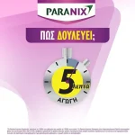 Paranix Express Αντιφθειρικό Σαμπουάν, 200ml & Κτένα, 1 τεμάχιο - Image 3