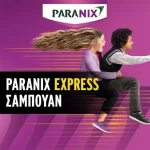 Paranix Express Αντιφθειρικό Σαμπουάν, 200ml & Κτένα, 1 τεμάχιο - Image 2