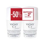 Vichy Deodorant 48hrs Roll On 48ωρη Αποσμητική Φροντίδα για Ευαίσθητες & Αποτριχωμένες Επιδερμίδες -50% Έκπτωση στο 2ο Προϊόν, 2x50ml