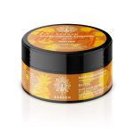 Garden Απολεπιστικό Σώματος Travel Size Καρύδα για Αποτοξίνωση και Θρέψη, 100ml