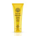 Garden Αφρόλουτρο Travel Size Λεμόνι, 100ml