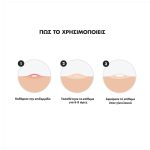 Hero. Mighty Patch Duo Anti-Pimple Επιθέματα για Σπυράκια, 12 τεμάχια - Image 5