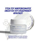 Korres Smart Yoghurt™ Πλούσια Κρέμα Προσώπου με Προβιοτικά για Ξηρές Επιδερμίδες, 40ml - Image 5