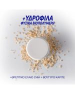 Korres Smart Yoghurt™ Πλούσια Κρέμα Προσώπου με Προβιοτικά για Ξηρές Επιδερμίδες, 40ml - Image 4