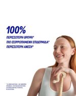 Korres Smart Yoghurt™ Πλούσια Κρέμα Προσώπου με Προβιοτικά για Ξηρές Επιδερμίδες, 40ml - Image 3