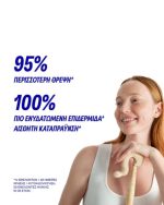 Korres Smart Yoghurt™ Μάσκα Προσώπου με SuperDose Προβιοτικών, 100ml - Image 4