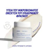 Korres Smart Yoghurt™ Μάσκα Προσώπου με SuperDose Προβιοτικών, 100ml - Image 3