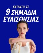 Korres Smart Yoghurt™ Super Serum Προσώπου με Προβιοτικά, 30ml - Image 4