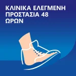 Dr. Scholl's Πούδρα Ποδιών για την Καταπολέμηση των Οσμών με Τεχνολογία Sweat Max, 85g - Image 5