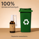 Apivita Propolis Βιολογικό Spray για τον Λαιμό με Πρόπολη & Αλθαία, 30ml - Image 2