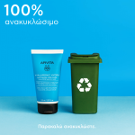 Apivita Hyaluronic Hydra Κρέμα Μαλλιών Ενυδάτωσης, 150ml - Image 2