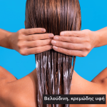 Apivita Hyaluronic Hydra Κρέμα Μαλλιών Ενυδάτωσης, 150ml - Image 3