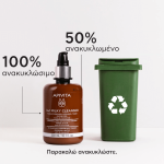 Apivita Promo Γαλάκτωμα 3 σε 1 για Πρόσωπο & Μάτια με Χαμομήλι & Μέλι, 300ml - Image 2