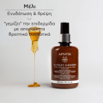 Apivita Promo Γαλάκτωμα 3 σε 1 για Πρόσωπο & Μάτια με Χαμομήλι & Μέλι, 300ml - Image 4
