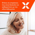 Elmex Caries Protection Στοματικό Διάλυμα για Προστασία από τη Τερηδόνα, 400ml - Image 2