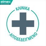 Elmex Sensitive Professional Στοματικό Διάλυμα, 400ml - Image 2