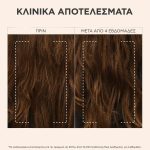 Apivita Royal Jelly Elixir Hair & Scalp Μαλακτική Μάσκα Αναδόμησης με Royal Jelly-IR & Φυσικά Αμινοξέα Μεταξιού, 150ml - Image 8