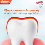 Elmex Οδοντόκρεμα Παιδική Anti-Caries Professional Junior 6-12 ετών, 75ml - Image 2