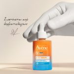 Eau Thermale Avène Ultra Serum SPF50+ Ενυδάτωση Μακράς Διάρκειας, 30ml - Image 3