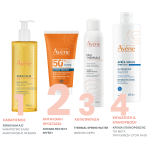 Eau Thermale Avène INTENSE PROTECT SPF50+, 150ml - Image 2
