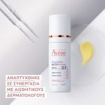Avène Hyaluron Activ Procedure Αντιγήραντική Κρέμα Lifting με Ρετινάλη για Ανορθώση του Περίγραμματος του Προσώπου, 30ml - Image 4