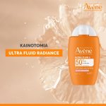Eau Thermale Avène - Ultra Fluid Radiance SPF50+, 50ml - Image 7