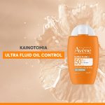 Avène Ultra Fluid Οil Control SPF50+ Λεπτόρρευστο Αντηλιακό Προσώπου για Ματ Αποτέλεσμα, 50ml - Image 2