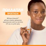 Avène Anti-Imperfection Fluid SPF50 Aντηλιακό Προσώπου με Λεπτόρρευστη Υφή για Υψηλή Προστασία και Πρόληψη των Σημαδιών της Ακμής, 40ml - Image 4