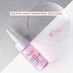 Avène Hyaluron Activ Procedure Συμπυκνωμένος Aντιγηραντικός Oρός Σύσφιξης με 10% Διάλυμα Εξαπεπτιδίου και Υαλουρονικό Οξύ, 20ml - Image 4