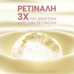 Avène Hyaluron Activ Procedure Αντιγήραντική Κρέμα Lifting με Ρετινάλη για Ανορθώση του Περίγραμματος του Προσώπου, 30ml - Image 5