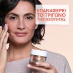 Avène Dermabsolu Aντιγηραντική Κρέμα Ημέρας για το Προσώπο, Κατάλληλη για Αναπλήρωση Όγκου με Bakuchiol, 50 ml - Image 5