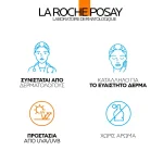La Roche-Posay Anthelios UVMUNE 400+ Anti-Dark Spots Fluid SPF50+ Λεπτόρρευστο Αντηλιακό Κατά των κηλίδων, 50ml - Image 2