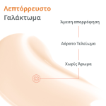 Eau Thermale Avène INTENSE PROTECT SPF50+, 150ml - Image 3