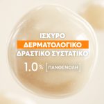 Eau Thermale Avène Ultra Serum SPF50+ Ενυδάτωση Μακράς Διάρκειας, 30ml - Image 5
