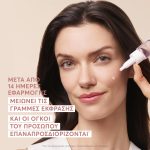 Avène Hyaluron Activ Procedure Συμπυκνωμένος Aντιγηραντικός Oρός Σύσφιξης με 10% Διάλυμα Εξαπεπτιδίου και Υαλουρονικό Οξύ, 20ml - Image 2