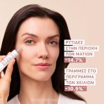 Eau Thermale Avène Hyaluron Activ Procedure Micro Lift Κρέμα Ματιών & Χειλιών - 0,05% Ρετιναλδεϋδη, 15ml - Image 2