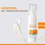 Avène Anti-Imperfection Fluid SPF50 Aντηλιακό Προσώπου με Λεπτόρρευστη Υφή για Υψηλή Προστασία και Πρόληψη των Σημαδιών της Ακμής, 40ml - Image 6