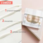 Avène Dermabsolu Aντιγηραντική Κρέμα Ημέρας για το Προσώπο, Κατάλληλη για Αναπλήρωση Όγκου με Bakuchiol, 50 ml - Image 2
