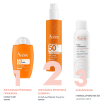 Avène Αντηλιακό Spray Σώματος SPF50 Υψηλής Προστασίας με Αόρατο Τελείωμα για Ευαίσθητο Δέρμα, 200ml - Image 7