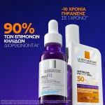 La Roche-Posay Anthelios UVMUNE 400+ Anti-Dark Spots Fluid SPF50+ Λεπτόρρευστο Αντηλιακό Κατά των κηλίδων, 50ml - Image 6