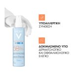 Vichy Capital Soleil UV AQUA Ενυδατικό Αντηλιακό Spray Σώματος SPF50, 200ml - Image 3