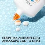 Vichy Capital Soleil UV AQUA Hydrating Invisible Fluid SPF50 Ενυδατικό Αντηλιακό Προσώπου, 50ml - Image 4
