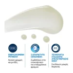 CeraVe Skin Renewing Retinol​ Ορός Προσώπου με Ρετινόλη, 30ml - Image 3