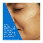 CeraVe Skin Renewing Retinol​ Ορός Προσώπου με Ρετινόλη, 30ml - Image 2