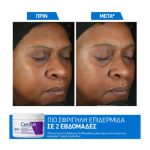 Cerave Skin Renewing Peptide Κρέμα Προσώπου για Σφριγηλότητα, 48gr - Image 3