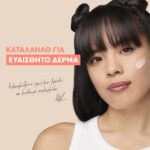 Avène Cleanance Comedomed+ μ Κρέμα-Gel κατά των Ατελειών με Comedoclastin™ για Δέρμα με Τάση Ακμής, 30ml - Image 3
