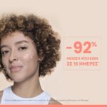 Avène Cleanance Comedomed Peeling Κρέμα κατά των Ατελειών σε Έξαρση με Comedoclastin™ για Δέρμα με Τάση Ακμής, 40ml - Image 3