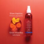 Apivita Bee Sun Safe Λάδι Σώματος για Μαύρισμα & Μεταξένια Αίσθηση SPF30, 200ml - Image 4