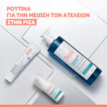 Avène Cleanance Comedomed+ μ Κρέμα-Gel κατά των Ατελειών με Comedoclastin™ για Δέρμα με Τάση Ακμής, 30ml - Image 2