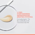 Avène Cleanance Comedomed Peeling Κρέμα κατά των Ατελειών σε Έξαρση με Comedoclastin™ για Δέρμα με Τάση Ακμής, 40ml - Image 4
